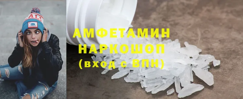 Amphetamine VHQ  Беслан 